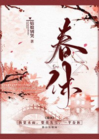 征服怪物的代价